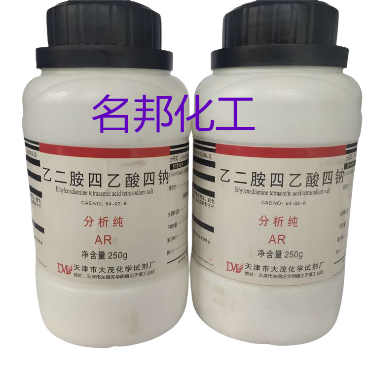 EDTA四钠,化学试剂,分析纯