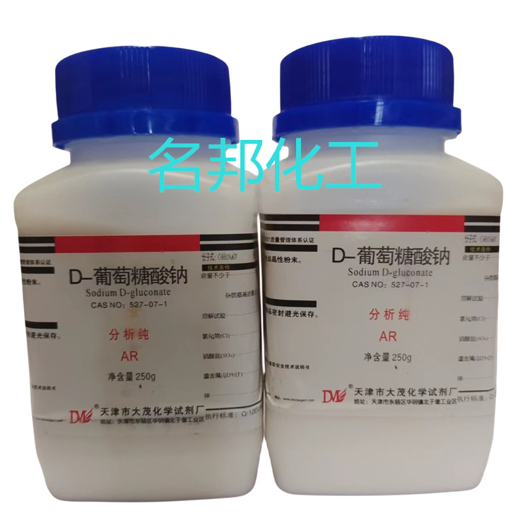 D-葡萄糖酸钠