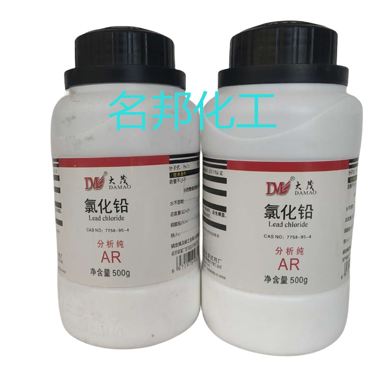 氯化铅,化学试剂,分析纯 氯化铅,化学试剂,分析纯