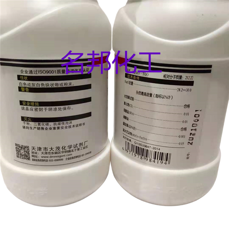 503db3ccf13236a6e6d09931dae505e_副本.jpg