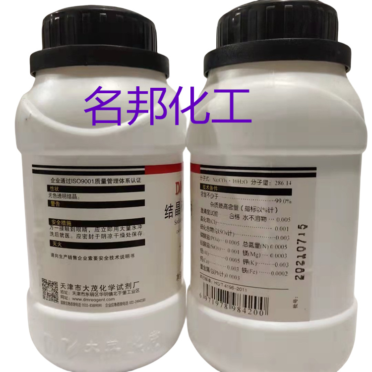 9b2e42883fffd2db46122b685d7d33b_副本.jpg