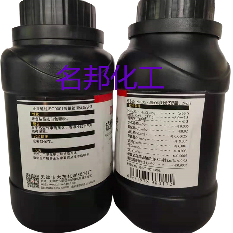 c3c7a3ae77eca8b57d102acbbdcea28_副本.jpg