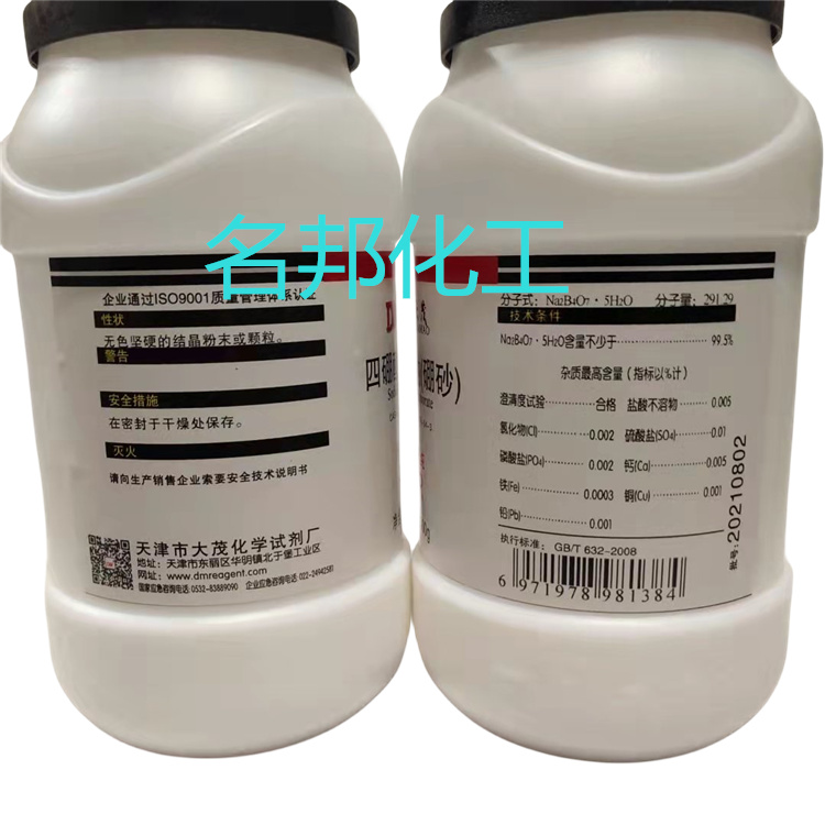 48b1402e1b8ef61c9c157bcc28d7f4a_副本.jpg