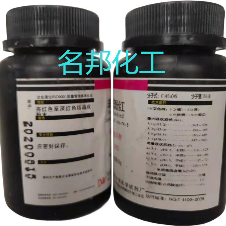 241d6f45b269f2ce4e20cb1dbd675f6_副本.jpg