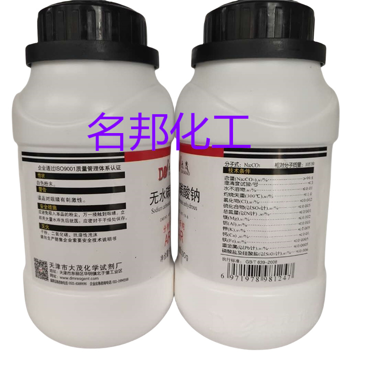 6b5245f9f2d9852e86fca1d5aa4dca8_副本.jpg