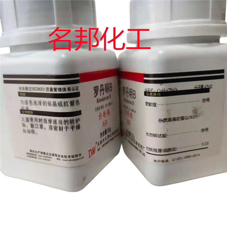 2111b4bdcd308b504127975c9d5d57b_副本.jpg