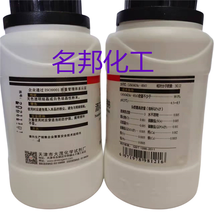 5c3e0cef8d82f5f2b2d7c793d5b77db_副本.jpg