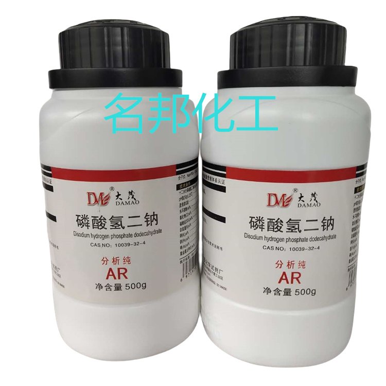 磷酸氢二钠,化学试剂,分析纯 磷酸氢二钠,化学试剂,分析纯