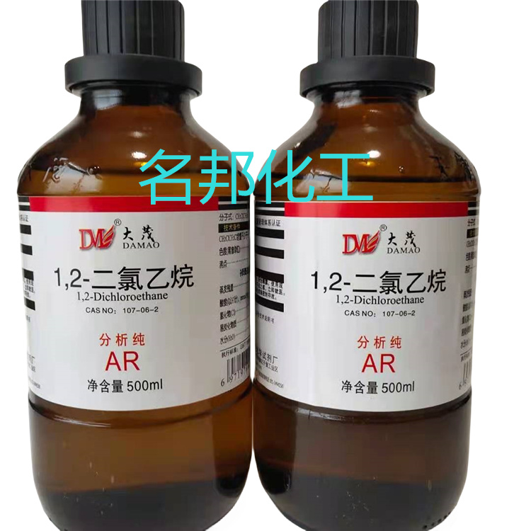 1,2-二氯乙烷,化学试剂,分析纯 1,2-二氯乙烷,化学试剂,分析纯