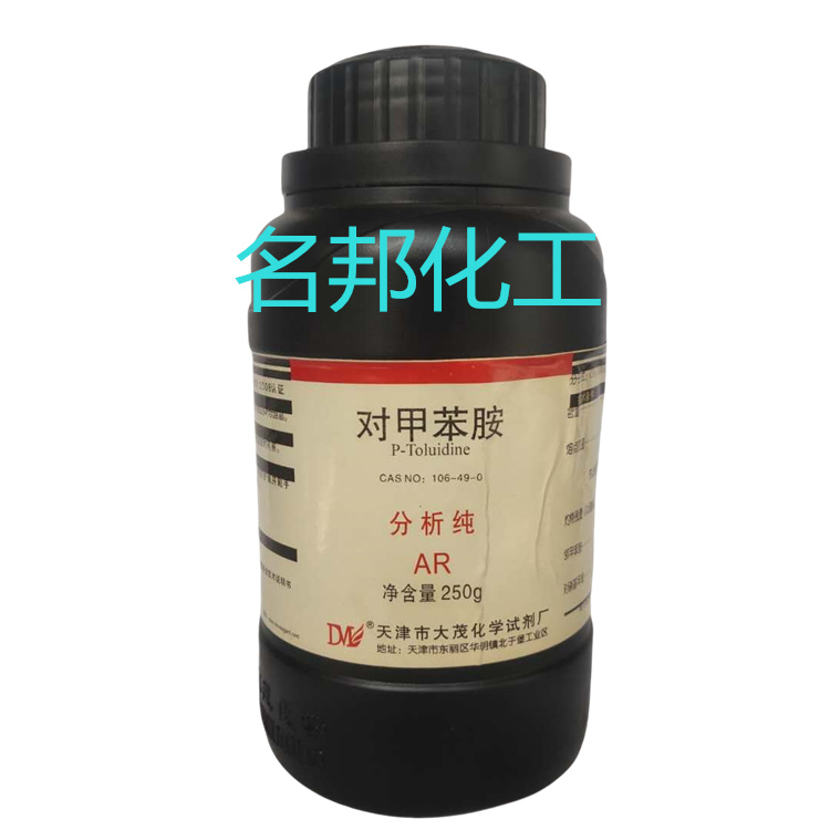 对甲苯胺,化学试剂,分析纯 对甲苯胺,化学试剂,分析纯